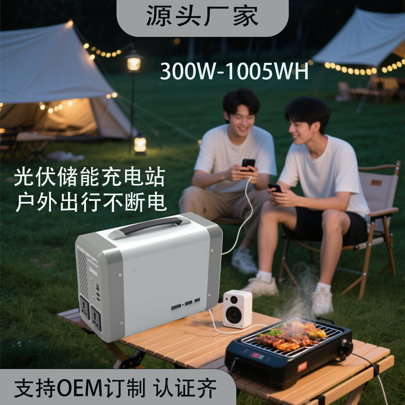 户外移动电源220v大容量300W1度电大功率便携式备用电源家用电池