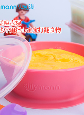 韩国sillymann硅胶勺子筷子套装儿童勺筷组合家用餐具清仓