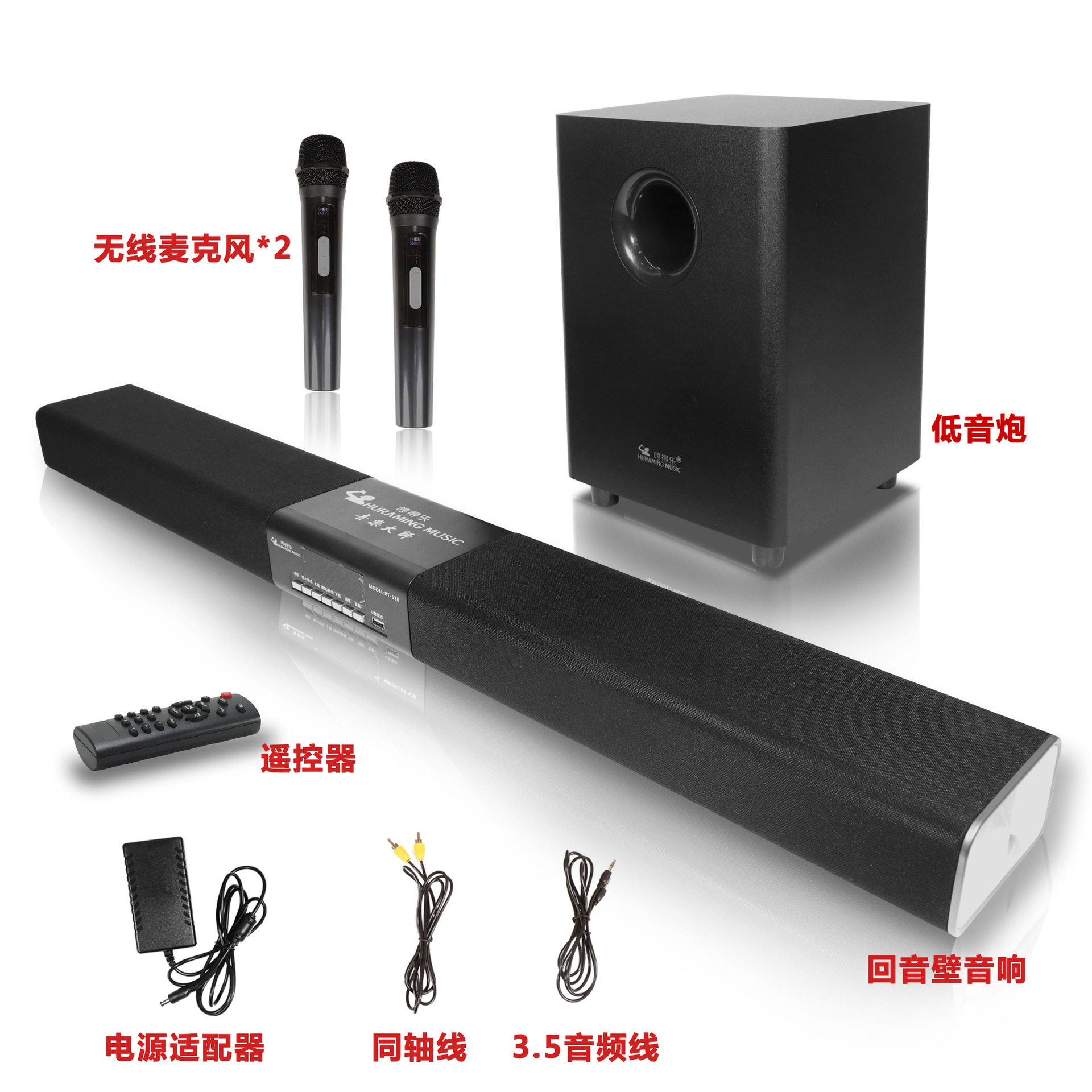 新品超重低音炮电视音响回音壁客厅家庭影院蓝牙音响投影仪通用
