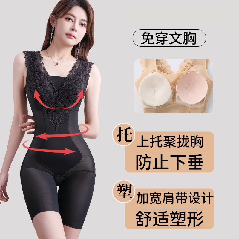 自带胸垫连体塑身衣束腰收副乳收肚子美体塑形收腹显瘦身内衣薄款