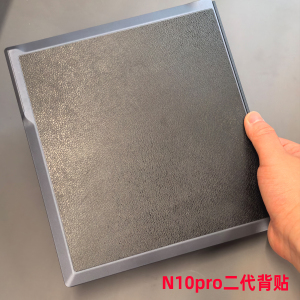 适用汉王N10Pro二代电子书背面膜 阅读器后保护膜n10pro2代后贴纸10.3英寸手写本