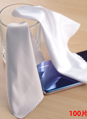 手机贴膜无尘布 白色擦屏布 灰色超细纤维眼镜布 柔顺清洁布条