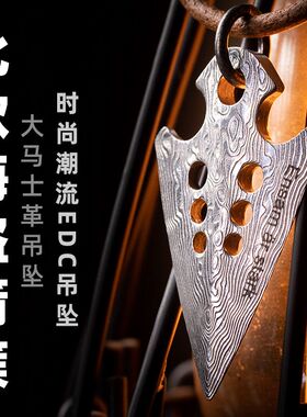 维京北欧海盗风大马士革项链箭头多功能工具撬片维京箭簇户外生存