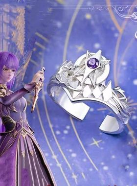 神印王座戒指动漫2025新款周边圣采儿国漫开口可调节指环cos 饰品