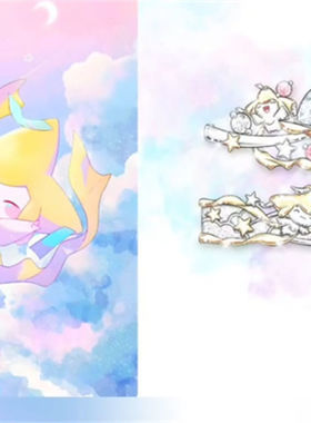 可梦基拉祈印象戒指可爱卡通动漫周边情侣对戒轻奢ins指环调节款