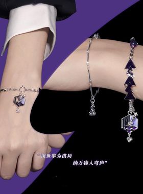 机关 MBTI原创性格印象手链叠戴静思谋局第二弹精致个性礼物链子