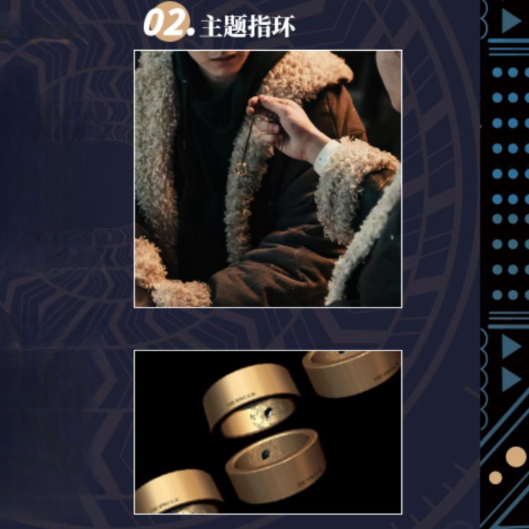 致命游戏戒指手链主题集合门钥匙双生钥匙门的世界衍生cos纪念币