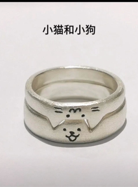 小红书同款小猫和小狗定制情侣对戒个性ins叠加组合可爱女友调节