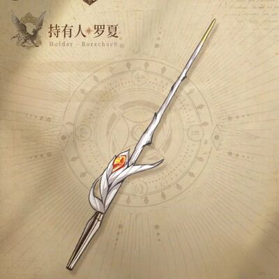 时空中的绘旅人【圣塞西尔魔法学院·魔杖发簪】可当吊坠动漫周边