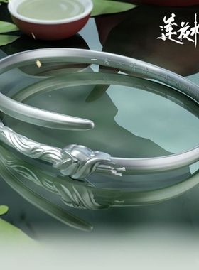 莲花楼李相夷刎颈剑手镯刎颈化柔骨开口手环一念心清净莲花处处开