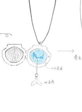 贝壳小蓝鱼两开合项链吊坠原创手作小众艺术高级设计款锁骨链配饰