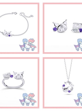 库洛米手链学院Mix系列凯蒂猫布丁狗帕恰狗库洛米甜美美乐蒂套装