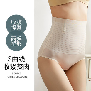 XSURI果冻无痕收腹裤微压高腰显瘦提臀内裤翘臀平角性感女式打底