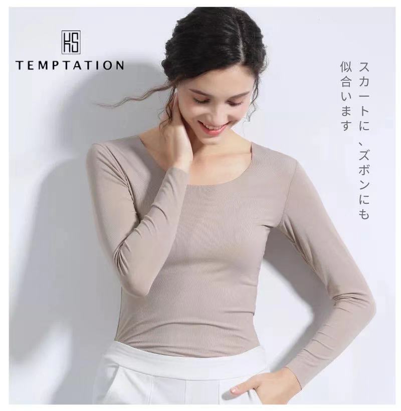 KS空气修身打底衫KS TEMPTATION长袖T恤女简约高级圆领低领露锁骨