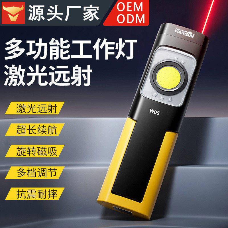 跨境 T9手电筒强光磁吸工作灯充电长续航超亮支架远射便携工作灯