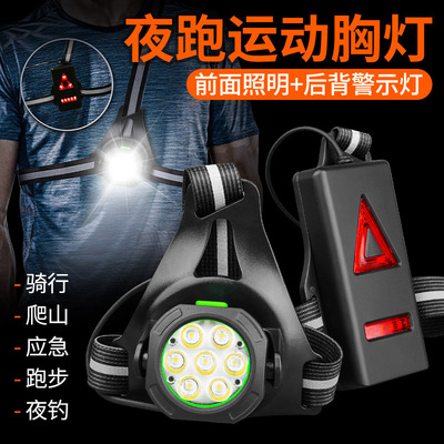 伏击者新款跑步灯户外锻炼照明灯背带式胸灯骑行灯登山露营灯夜跑
