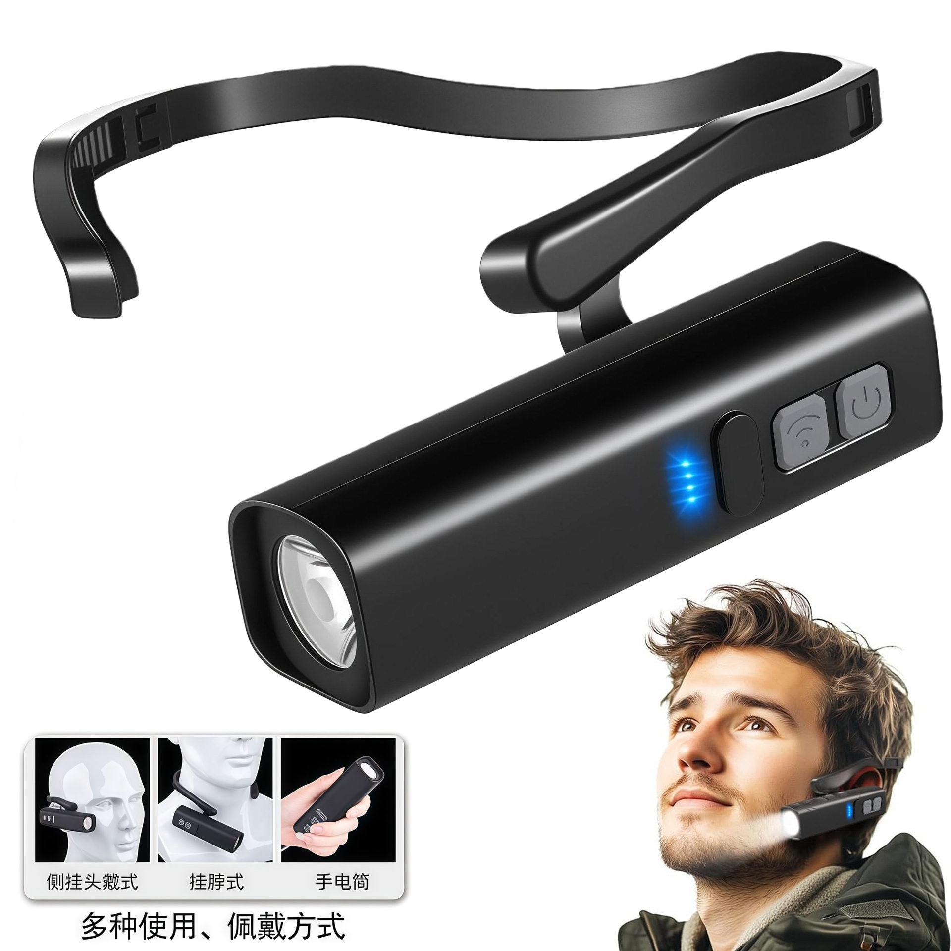 感应强光头灯长续航露营工作灯户外野外矿灯夜钓钓鱼挂耳式手电筒