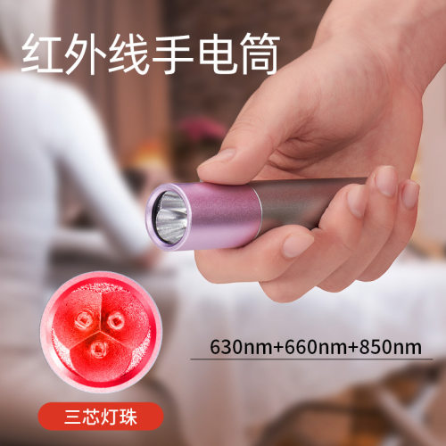 亚马逊热销红光手电筒630 660 8503颗红外线便携红光手电跨境定制