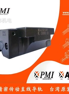 台湾银泰PMI直线块 MSB15S20S25S 30S35S轴承钢精密原装