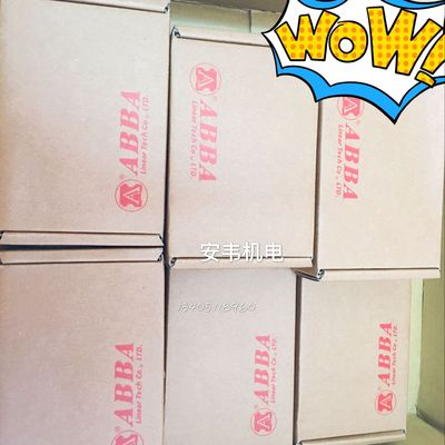 ABBA滑轨滑块BRC15R0BRH15BBRC20B直线导轨直线导轨直线滑块导轨