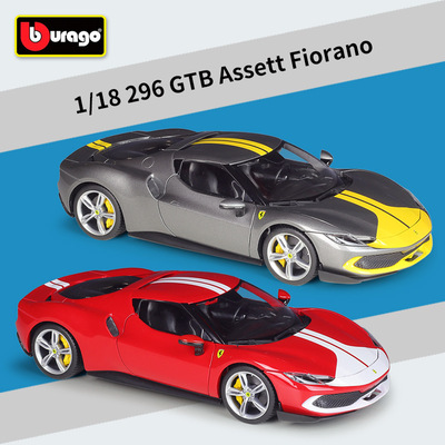 比美高1:18跑车296GTB Assetto Fiorano仿真合金成品汽车模型玩具