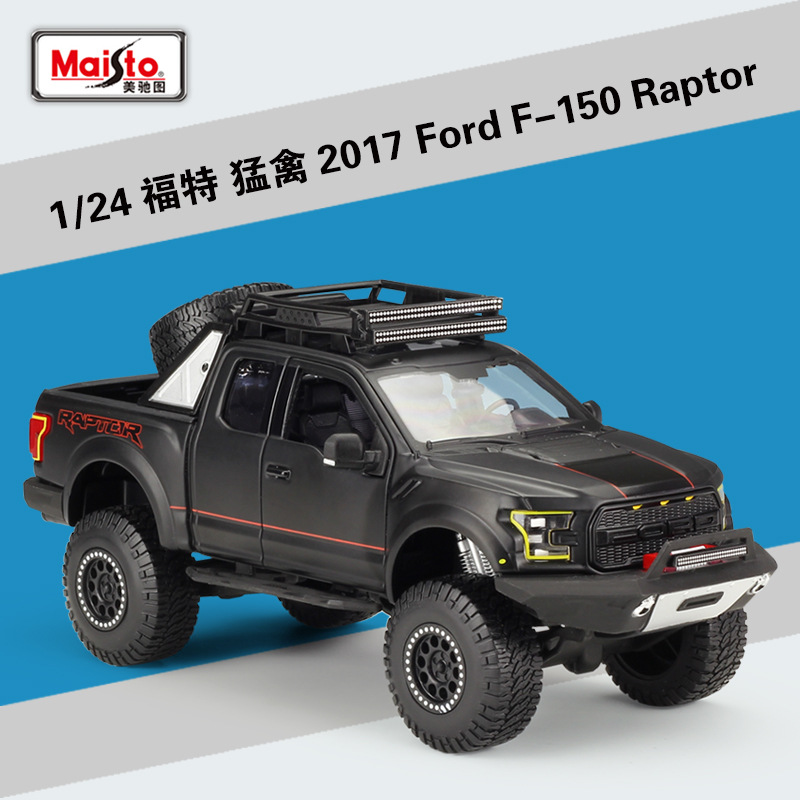 美驰图1:24福特猛禽2017Ford F-150Raptor改装版仿真合金