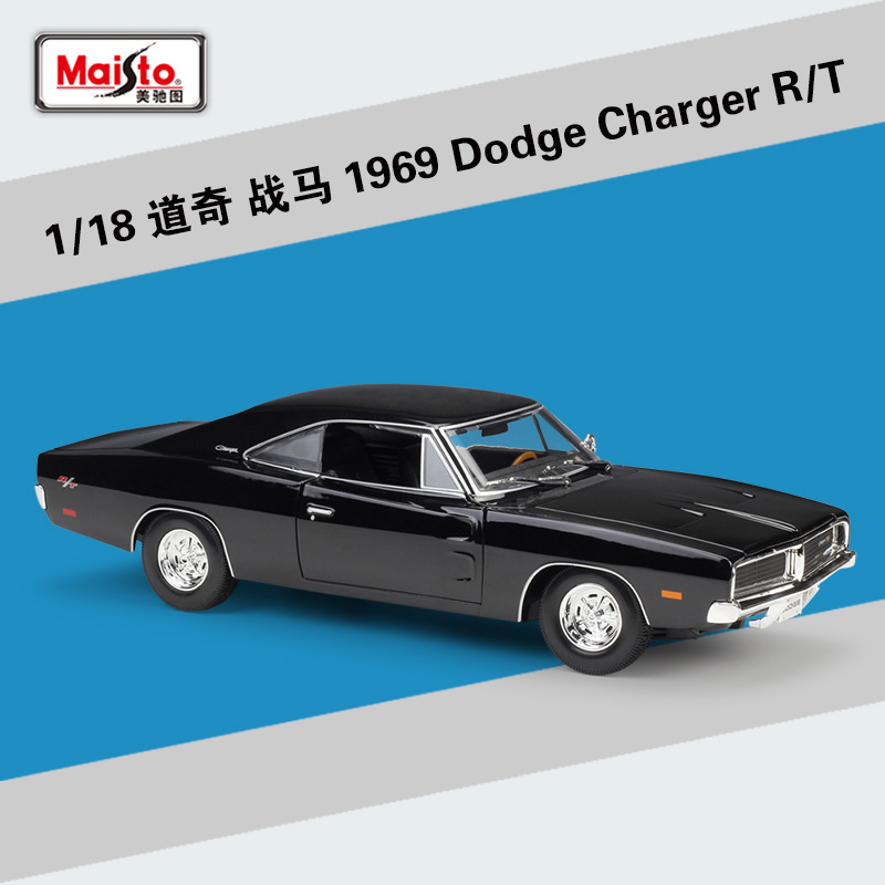 美驰图1:18道奇战马1969 DODGE CHARGER R/T仿真合金汽车模型
