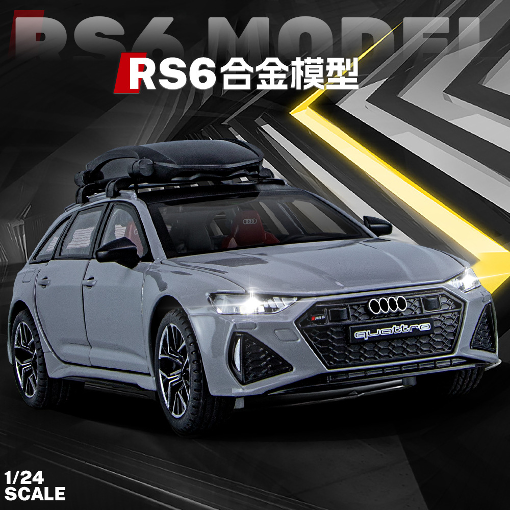 金丽方1：24澳迪RS6合金汽车模型回力声光玩具车旅行车摆件行李箱