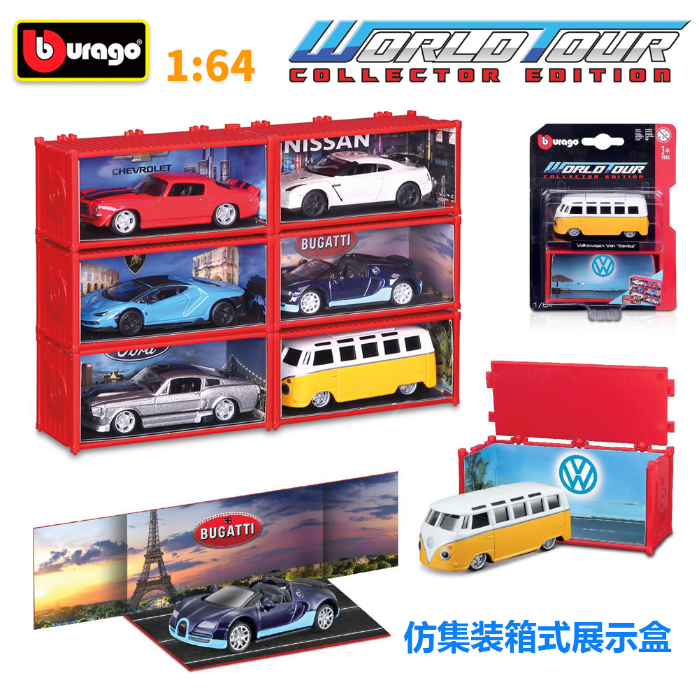 比美高1:64仿真合金汽车模型成品配仿集装箱展示盒吸塑背卡包装