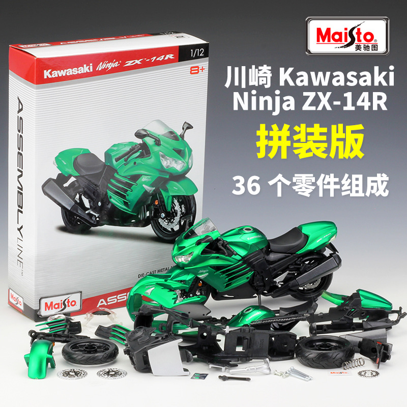 美驰图1:12川崎六眼ZX 14R拼装版仿真摩托车公路机车模型玩具