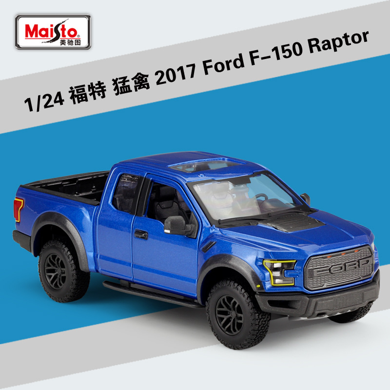 美驰图1:24福特猛禽2017Ford F-150Raptor仿真合金汽车模型