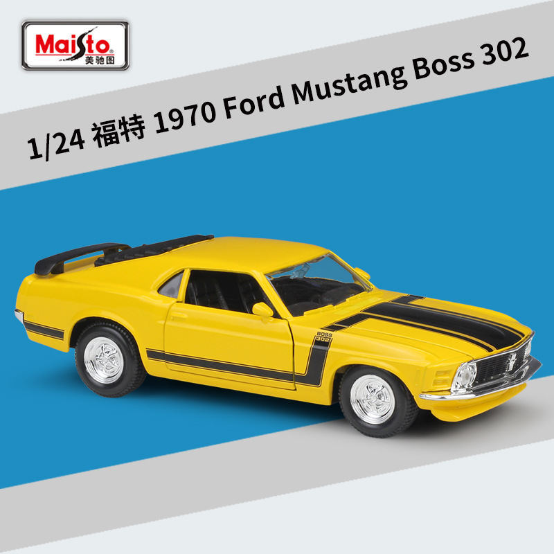 美驰图1:24福特野马跑车1970Ford Mustang302仿真合金汽车模型