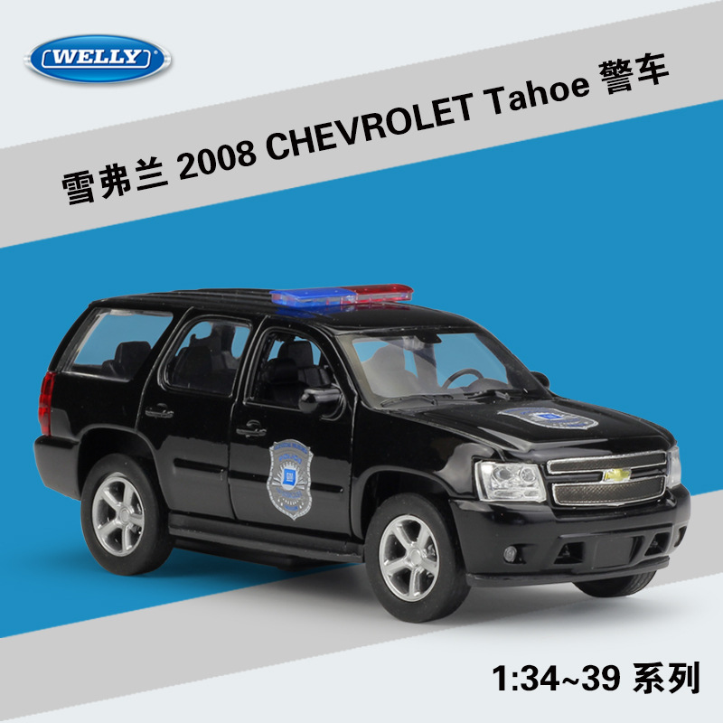 Welly威利1:36雪弗兰2008 CHEVROLET Tahoe 警车仿真合金回力