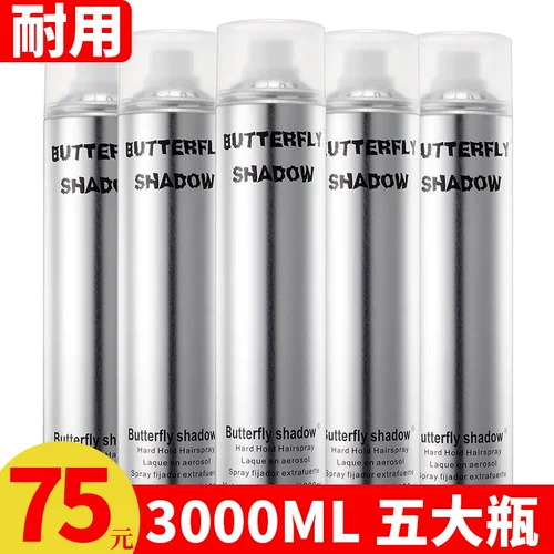 Butterfly, лак для волос, спрей, стайлинг, придает объем