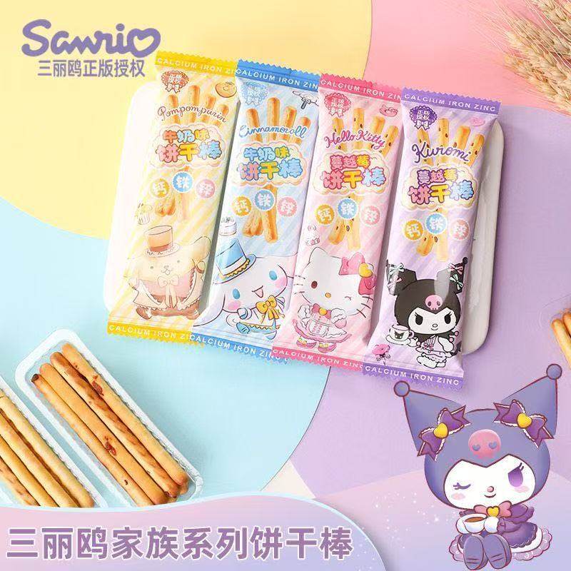 三丽鸥牛奶蔓越莓饼干棒手指饼酷洛米KT猫儿童休闲零食生日伴手礼