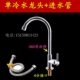 面盆4分单冷龙头 水槽360度旋转龙头 铜立式 单冷厨房旋转水龙头