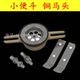 小便配件 铜马头 小便斗马头配件挂墙式 小便池墙排水连接器小便器