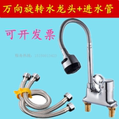 铜面盆水龙头冷热洗脸盆单把双孔万向旋转浴室龙头卫生间高龙头10