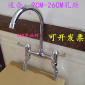 26CM孔通用15 铜老式 面盆冷热旋转水龙头双把双孔洗脸盆龙头9