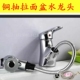 铜单孔抽拉冷热花洒水龙头 面盆花洒龙头洗脸盆龙头 混水洗头龙头
