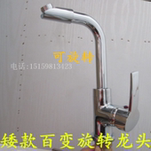 厨房冷热304水龙头混水阀铜体冷热水菜盆水槽不锈钢洗菜盆单冷