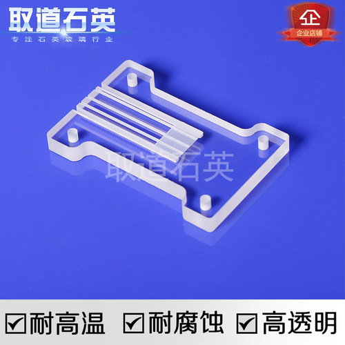 石英玻璃片激光打孔浮雕开槽加工耐高温耐腐蚀高透光定制可 开 票