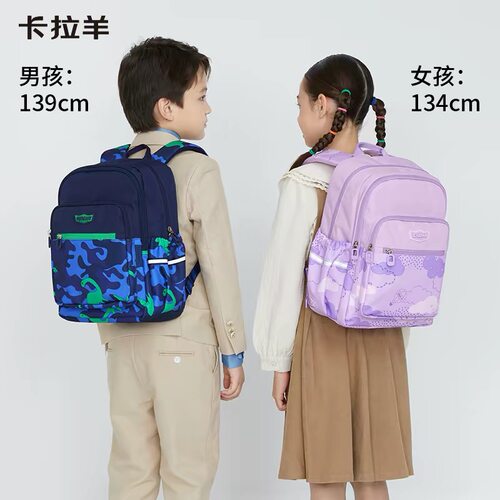 卡拉羊小学生轻便减负书包大容量多隔层男防水耐磨双肩包女CX2834