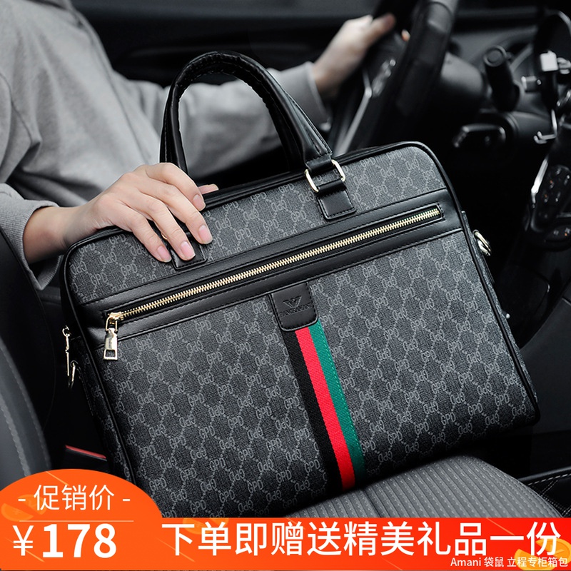 凯瑞阿玛尼新款花纹包潮男大容量手提单肩包横款商务休闲公文包