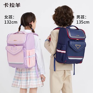 卡拉羊1-3-4年级小学生书包减负护脊大嘴超轻新款儿童双肩包2587