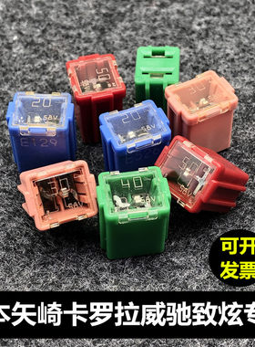 凯美瑞威驰致享全顺原厂放行保险