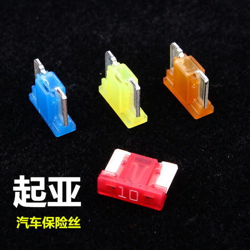 起亚智跑k2k3点烟器电源插座保险