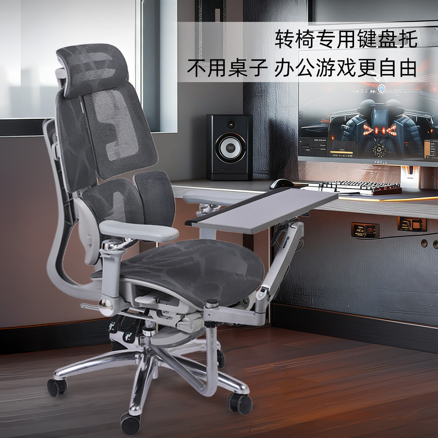 新品上市一体椅可躺一键升降