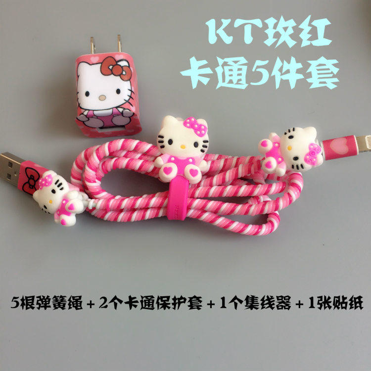 Sticker pour téléphone portable - Ref 1367113 Image 3