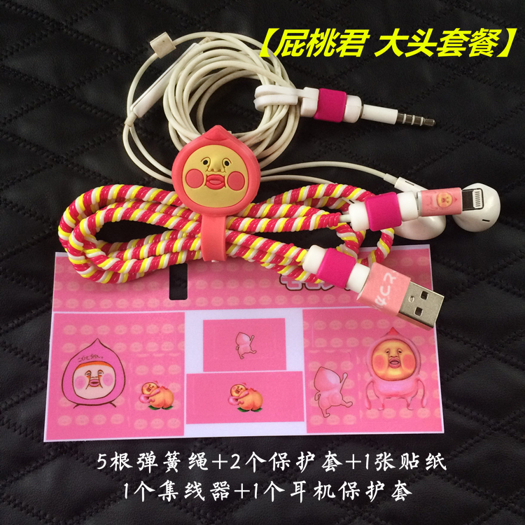 Autocollant pour téléphone mobile - Ref 1372676 Image 5